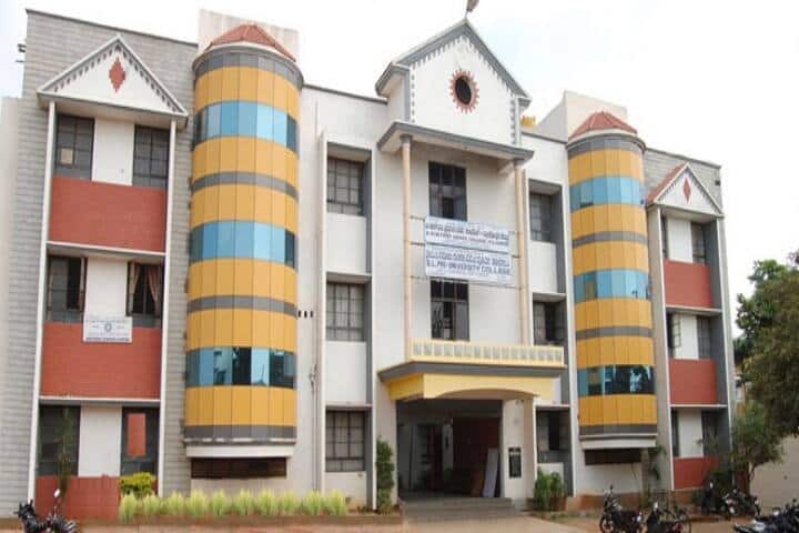 ARM First Grade College campus in Davangere, Karnataka, India — photo 1