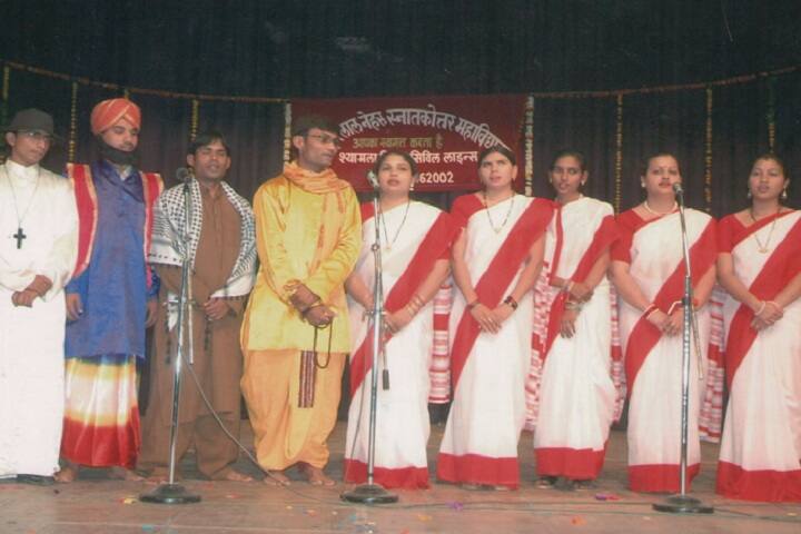 Kamalnath College campus in Bhopal, Madhya Pradesh, India — photo 5
