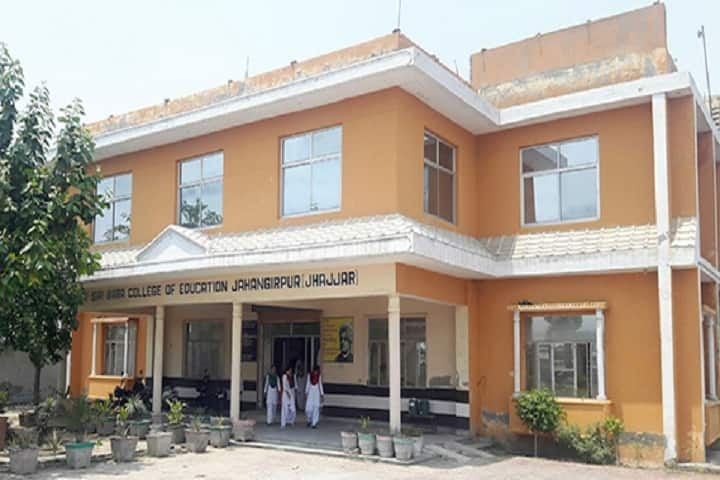Shri Sai Baba College of Education campus in Jhajjar, Haryana, India — photo 1