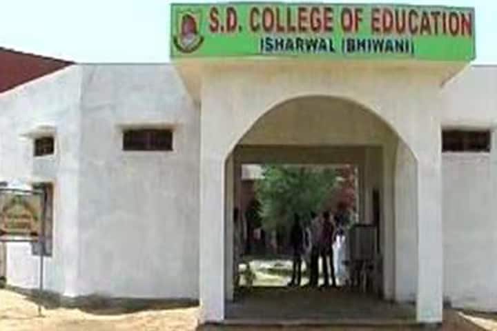 SD College of Education campus in Bhiwani, Haryana, India — photo 1