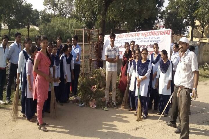 Sri Sai Shail Manglam College campus in Singrauli, Madhya Pradesh, India — photo 6