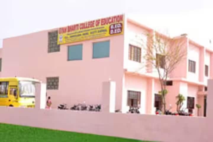 Gyan Bharti College of Education campus in Karnal, Haryana, India — photo 1
