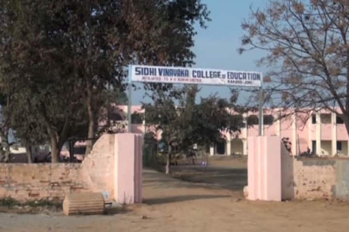 Sidhi Vinayaka College of Education campus in Jind, Haryana, India — photo 1