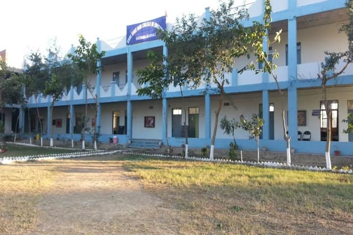 Shri Sant Ram College of Education campus in Karnal, Haryana, India — photo 1