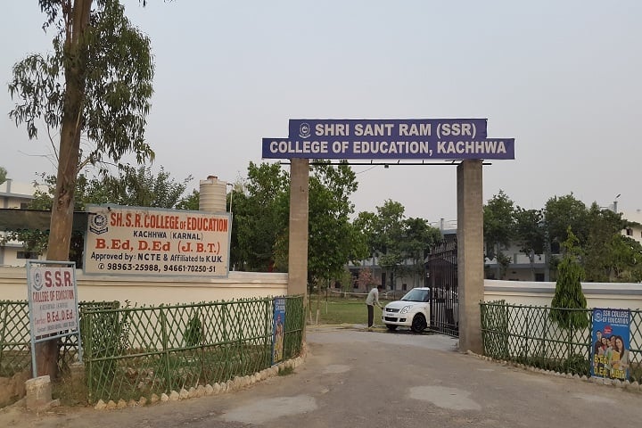Shri Sant Ram College of Education campus in Karnal, Haryana, India — photo 2