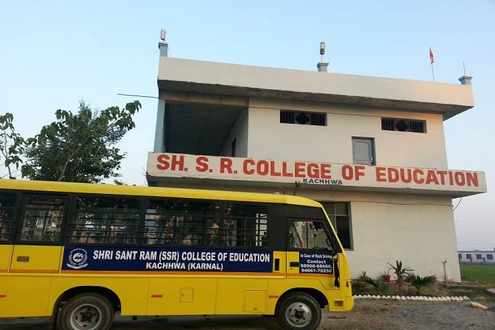 Shri Sant Ram College of Education campus in Karnal, Haryana, India — photo 5