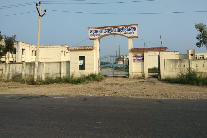 Mahamaya Polytechnic of Information Technology campus in Shamli, Uttar Pradesh, India — photo 1