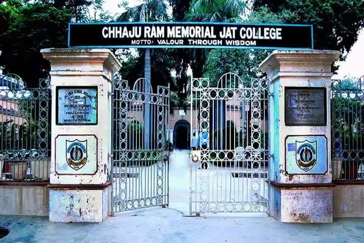 Chhaju Ram Memorial Jat College campus in Hisar, Haryana, India — photo 1