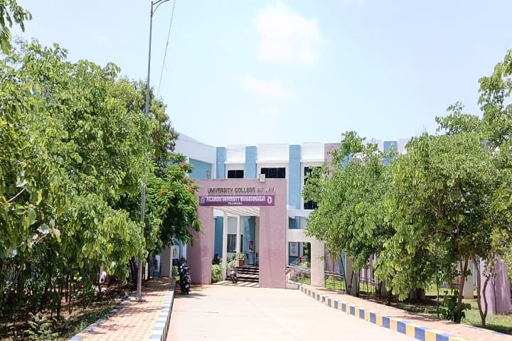 University College of Law campus in Mahabubnagar, Telangana, India — photo 2