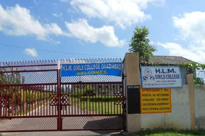 HLM Girls College campus in Ghaziabad, Uttar Pradesh, India — photo 1
