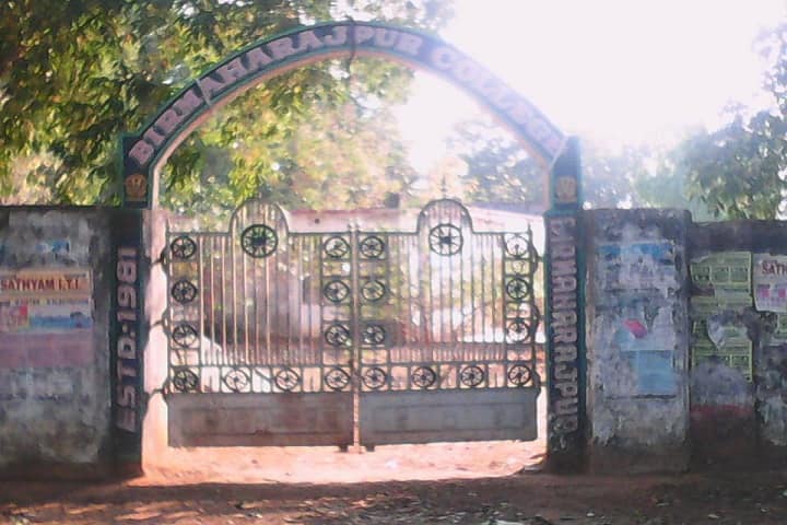Birmaharajpur College campus in Subarnapur, Odisha, India — photo 1