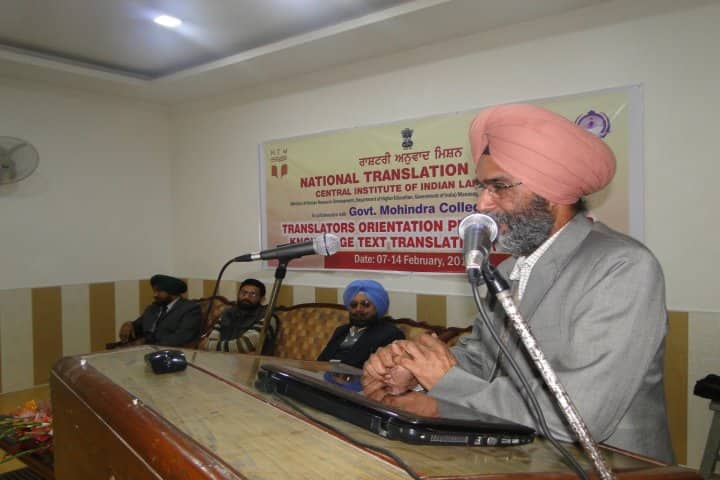 Government Mohindra College campus in Patiala, Punjab, India — photo 6