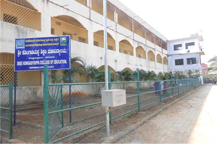 Sri Kongadiayappa College campus in Doddaballapura, Karnataka, India — photo 1