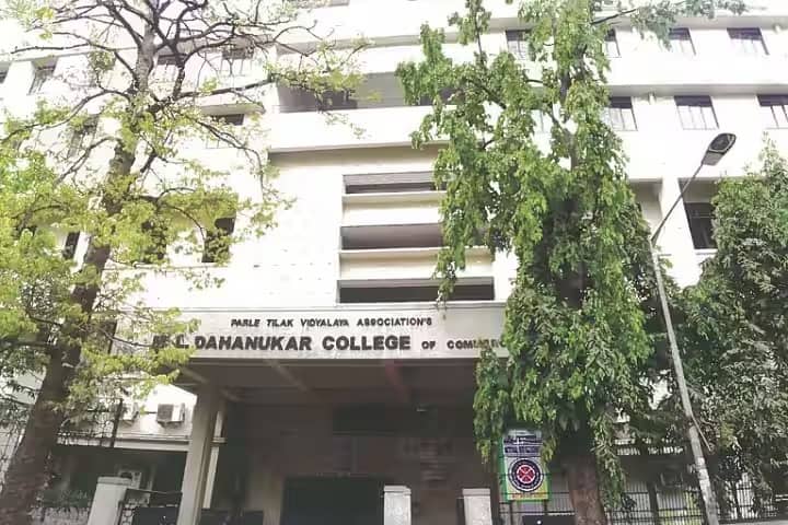 MLDC College campus in Mumbai, Maharashtra, India — photo 1