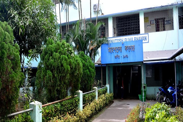 Maheshtala College campus in Kolkata, West Bengal, India — photo 1