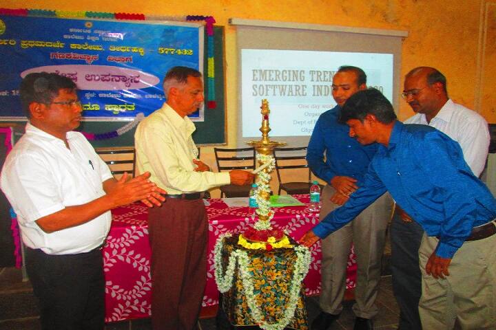 Government First Grade College campus in Shivamogga, Karnataka, India — photo 5