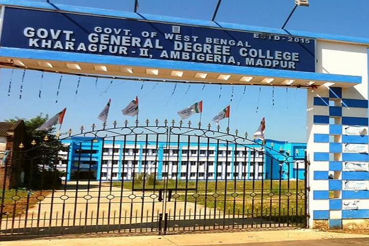 Ambigeria Government College campus in Paschim Medinipur, West Bengal, India — photo 1