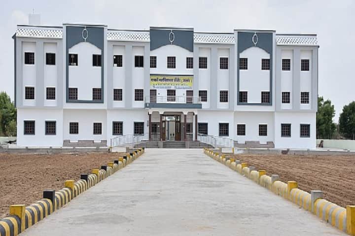 Gayatri Mahavidyalaya campus in Sanchore, Rajasthan, India — photo 1