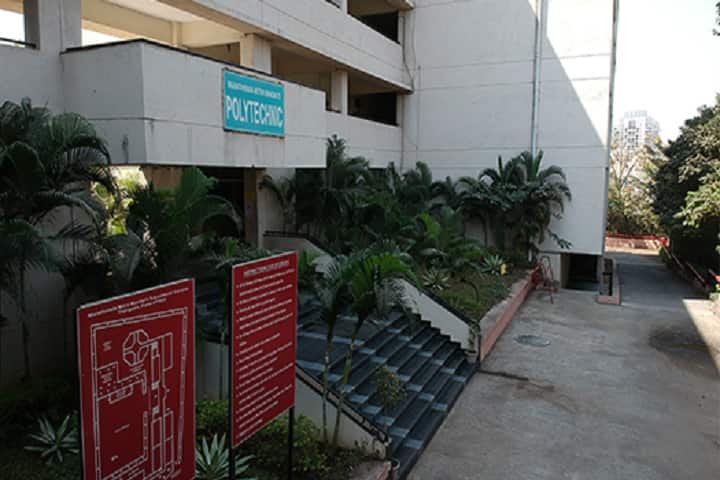 Marathwada Mitra Mandal Polytechnic campus in Pune, Maharashtra, India — photo 1