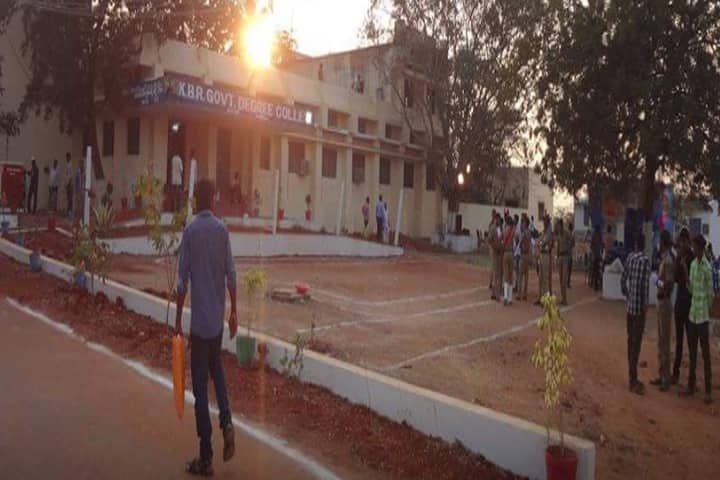 SKBR Government Degree College campus in Macherla, Andhra Pradesh, India — photo 1