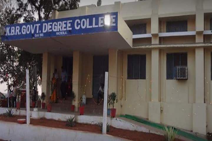 SKBR Government Degree College campus in Macherla, Andhra Pradesh, India — photo 2
