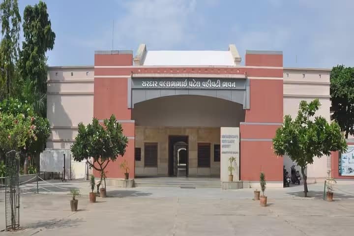 HNGU Patan campus in Patan, Gujarat, India