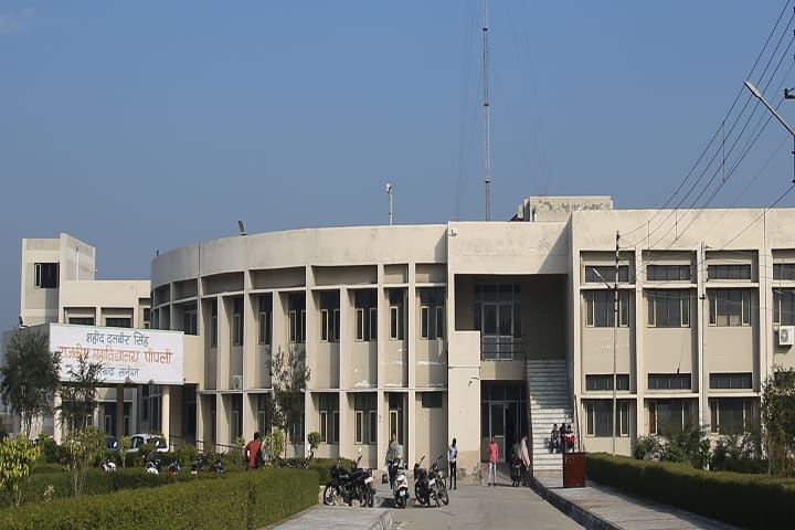 Shaheed Dalbir Singh Government College, Kharkhoda campus in Sonipat, Haryana, India