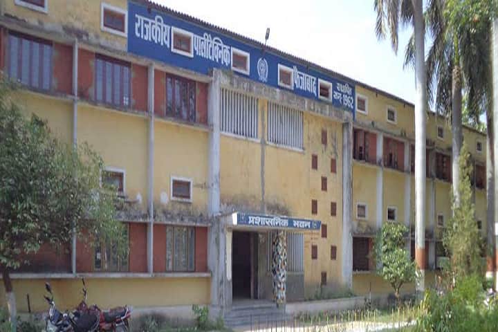 Government Polytechnic campus in Faizabad, Uttar Pradesh, India — photo 1