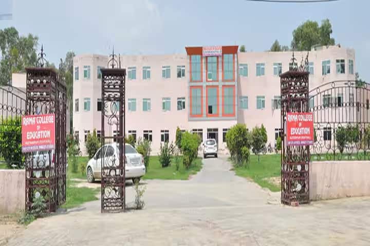 Rama College of Education campus in Kaithal, Haryana, India — photo 1