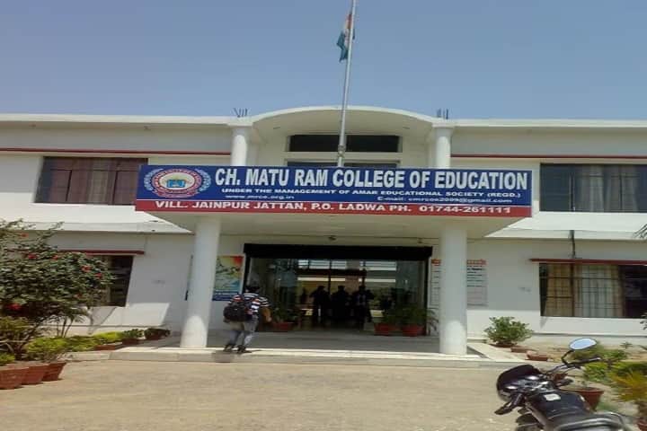 Ch Matu Ram College of Education campus in Kurukshetra, Haryana, India — photo 2