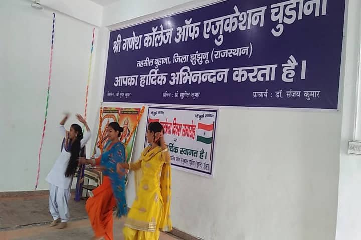 Shri Ganesh College of Education campus in Mahendragarh, Haryana, India — photo 3