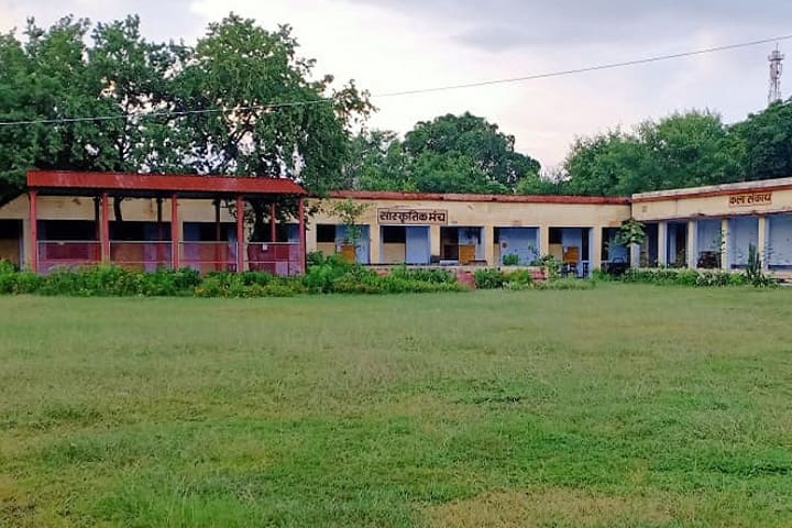 Veerbhumi Government Post Graduate College campus in Mahoba, Uttar Pradesh, India — photo 2