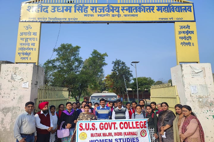 Shaheed Udham Singh Government College campus in Karnal, Haryana, India — photo 1