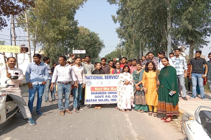 Shaheed Udham Singh Government College campus in Karnal, Haryana, India — photo 5