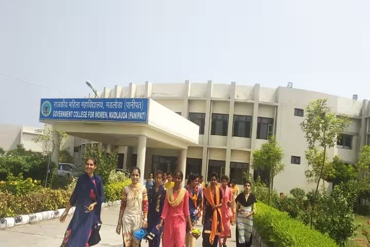 Government College for Women campus in Panipat, Haryana, India — photo 1