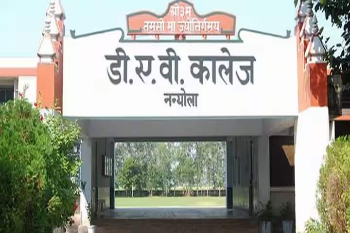 DAV College campus in Ambala, Haryana, India — photo 1