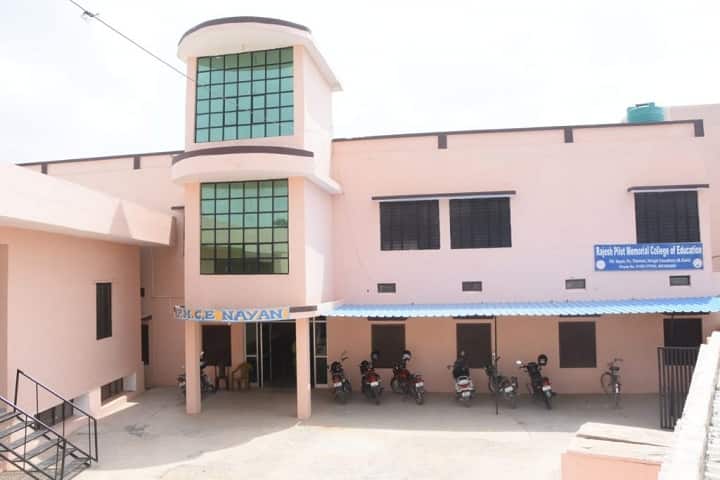 Rajesh Pilot Memorial College of Education campus in Narnaul, Haryana, India — photo 1