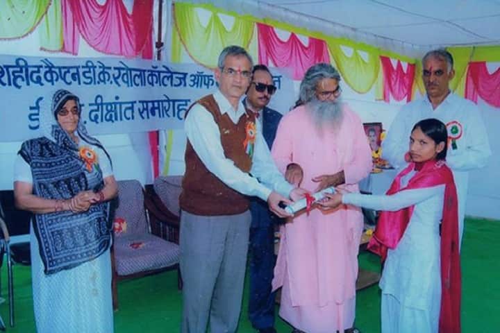 Shaheed Capt DK Khola College of Education campus in Rewari, Haryana, India — photo 4
