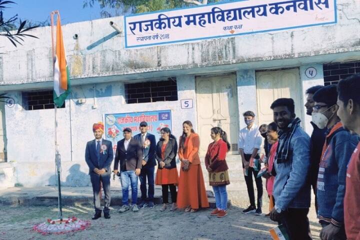 Government College campus in Kota, Rajasthan, India — photo 1