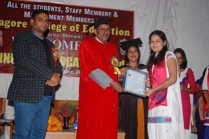 Tagore Post Graduate College of Education campus in Bhiwani, Haryana, India — photo 4