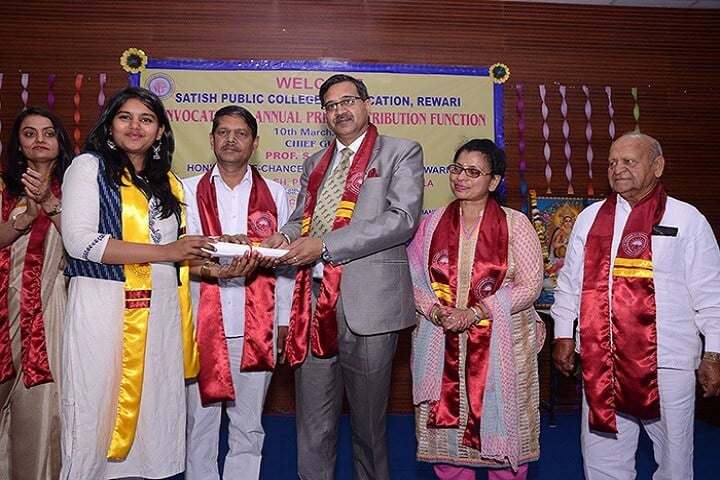 Satish Public College of Education campus in Rewari, Haryana, India — photo 6