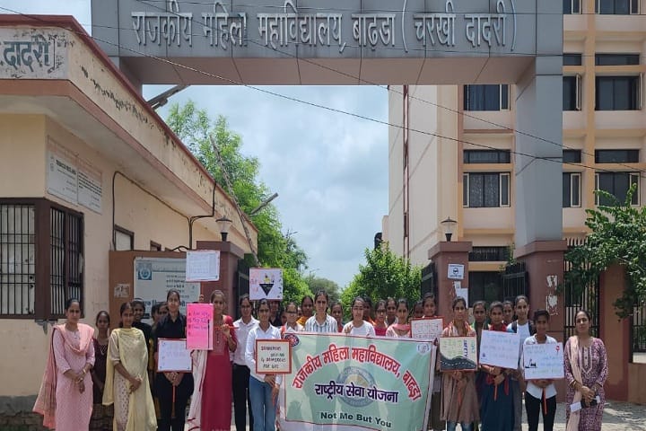 Government College for Women campus in Charkhi Dadri, Haryana, India — photo 1