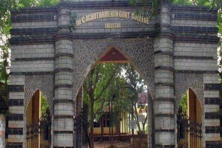 Sri C Achutha Menon Government College campus in Thrissur, Kerala, India — photo 3