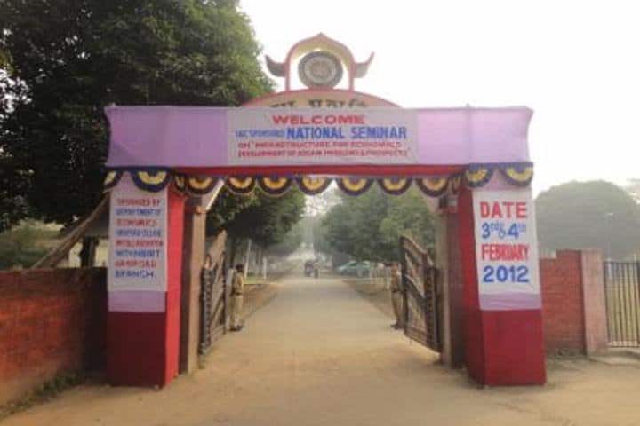 Jagiroad College, Morigaon campus in Morigaon, Assam, India