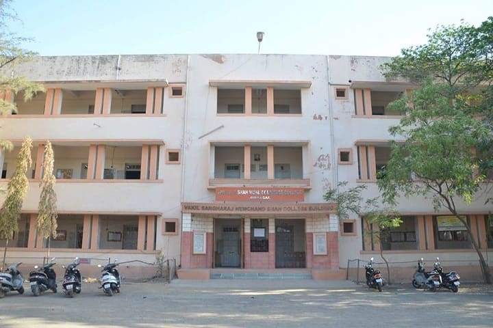 Shree MP Shah Municipal Commerce College campus in Jamnagar, Gujarat, India — photo 1