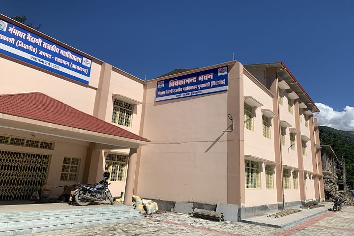 Government Degree College, Rudraprayag campus in Rudraprayag, Uttarakhand, India