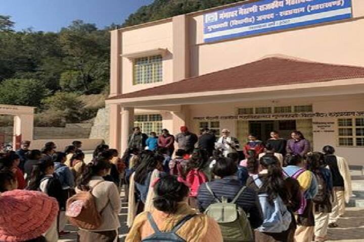 Government Degree College campus in Rudraprayag, Uttarakhand, India — photo 3