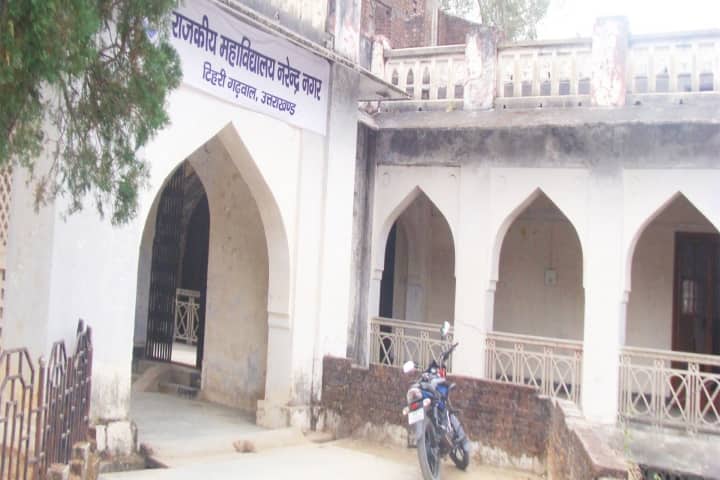 Dharmanand Uniyal Government Degree College campus in Rishikesh, Uttarakhand, India — photo 2