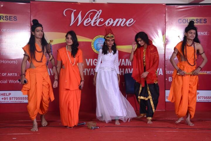 KK Vigyan and Vyavsaik Adhyayan Mahavidyalaya campus in Indore, Madhya Pradesh, India — photo 6