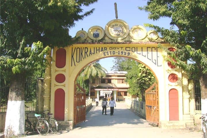 Kokrajhar Government College, Kokrajhar campus in Kokrajhar, Assam, India